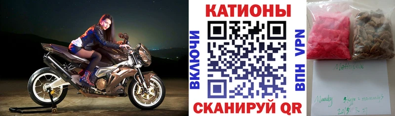 Где купить наркоту Набережные Челны APVP  КОКАИН  ГАШ  МЕТАМФЕТАМИН  Бошки Шишки 