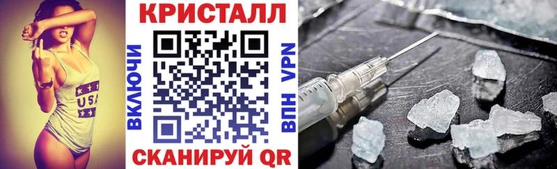 АМФ Розовый Набережные Челны