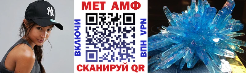 где купить наркоту  Набережные Челны  АМФ 98% 