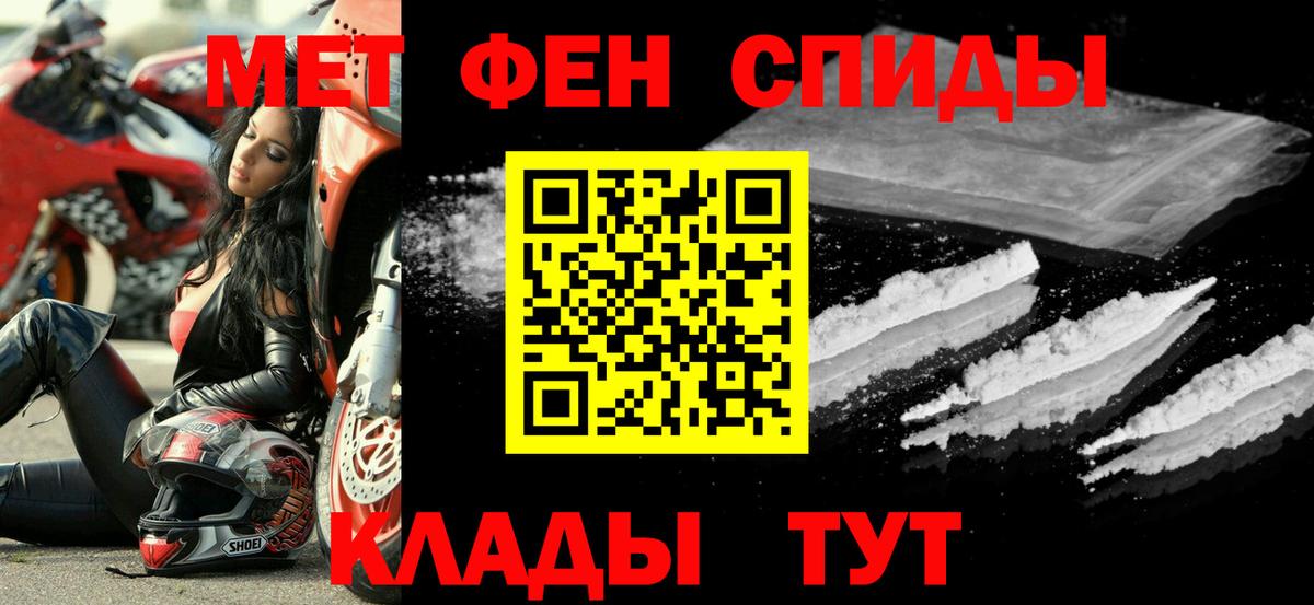 Амфетамин 97% Набережные Челны