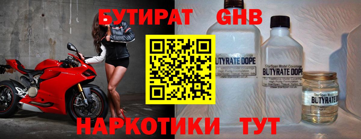 Героин Набережные Челны