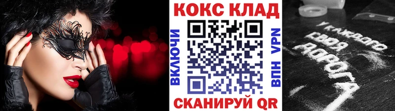 COCAIN 99%  Набережные Челны 