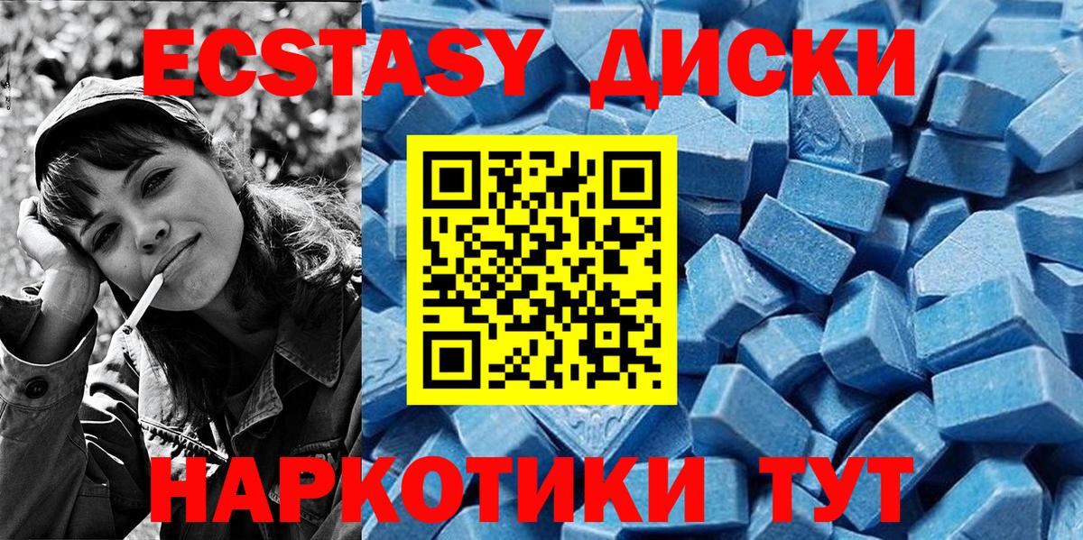 Ecstasy бентли  купить   Набережные Челны  Вход с VPN 
