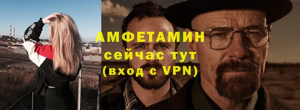 альфа пвп VHQ Касимов