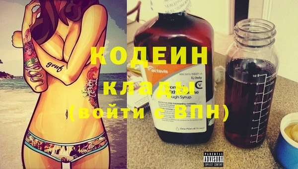твердый Каменск-Шахтинский