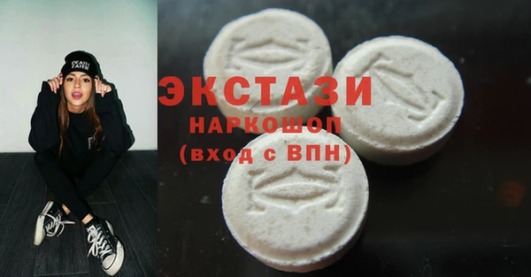 МДМА Карпинск