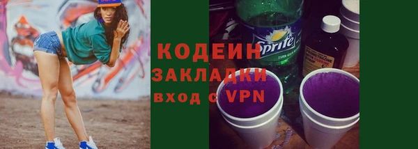 альфа пвп VHQ Касимов