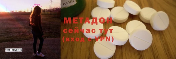 МДМА Карпинск