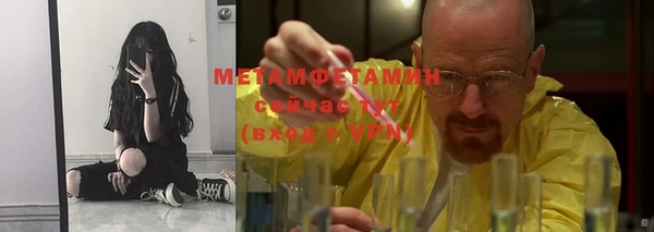 альфа пвп VHQ Касимов