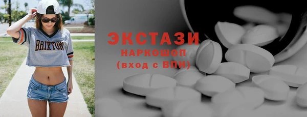 спайс Нестеровская