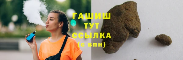 спайс Нестеровская