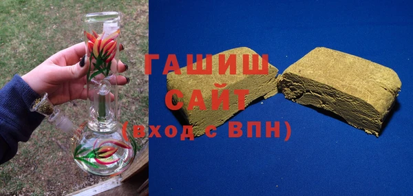 альфа пвп VHQ Касимов