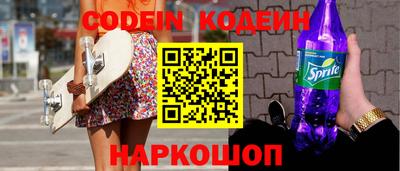 стаф Ипатово