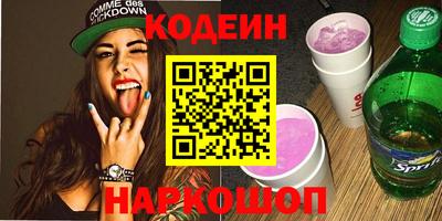 стаф Ипатово