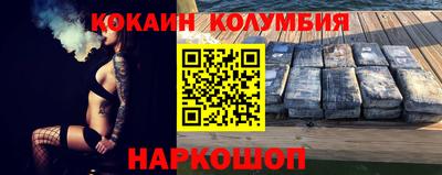 героин Ирбит