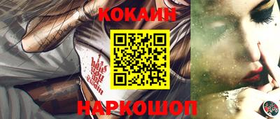 стаф Ипатово