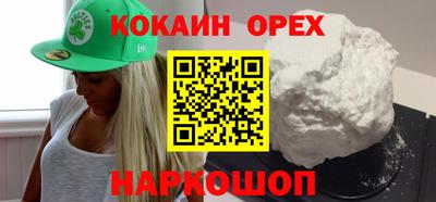 стаф Ипатово