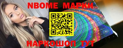 стаф Ипатово