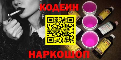 стаф Ипатово
