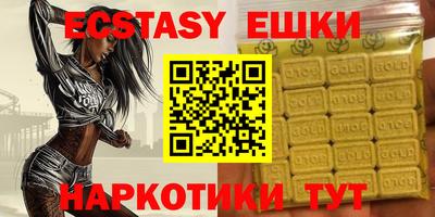 стаф Ипатово