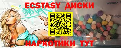 стаф Ипатово