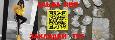 таблы Изобильный