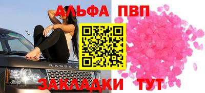 стаф Ипатово