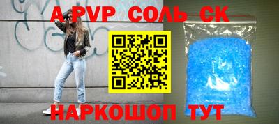 стаф Ипатово