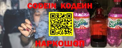 стаф Ипатово