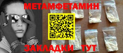 стаф Ипатово
