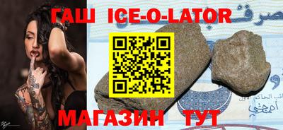 героин Ирбит