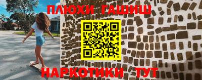 героин Ирбит