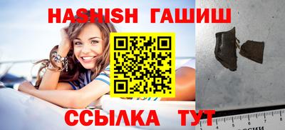 стаф Ипатово