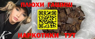 стаф Ипатово