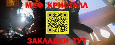 стаф Ипатово