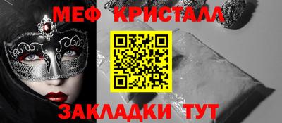 стаф Ипатово