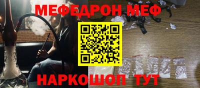стаф Ипатово