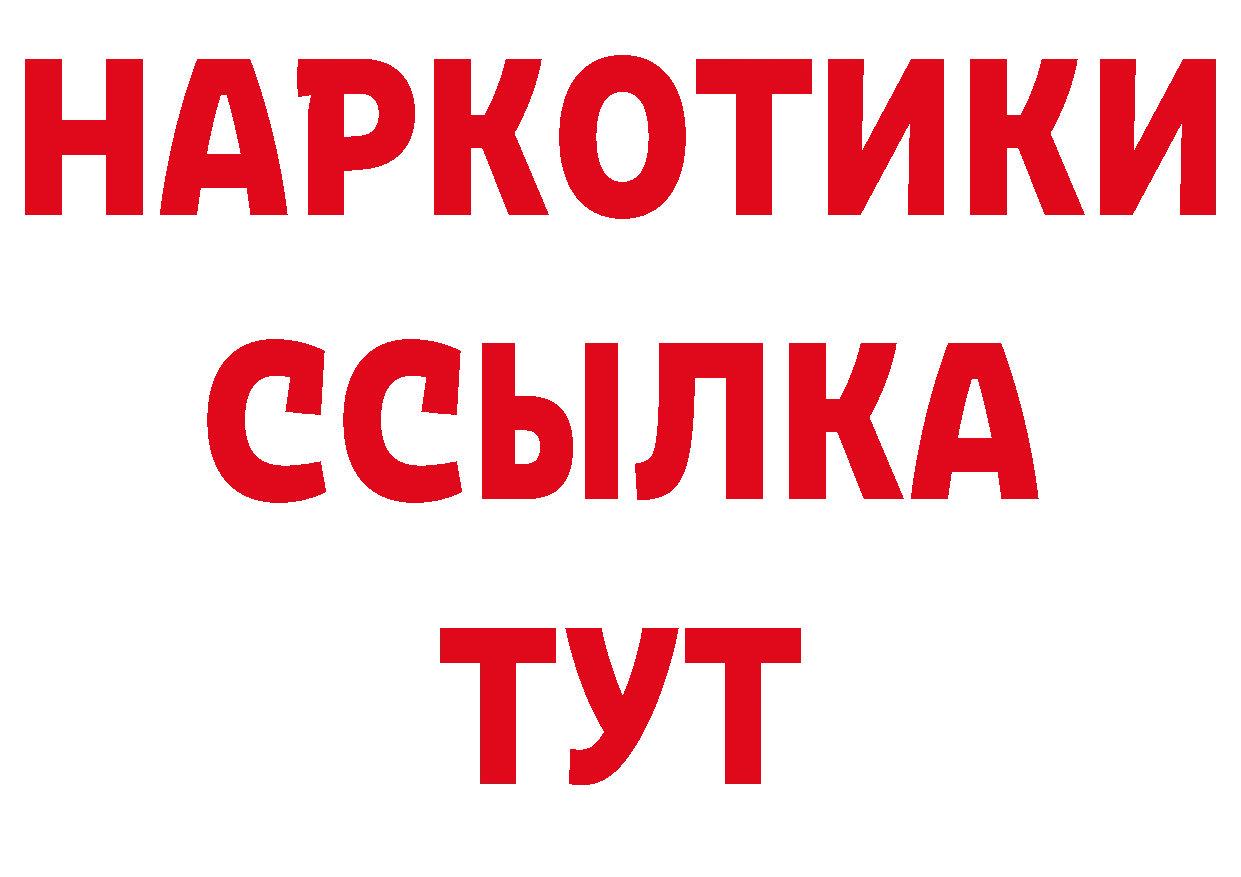 Где продают наркотики? сайты даркнета как зайти Набережные Челны