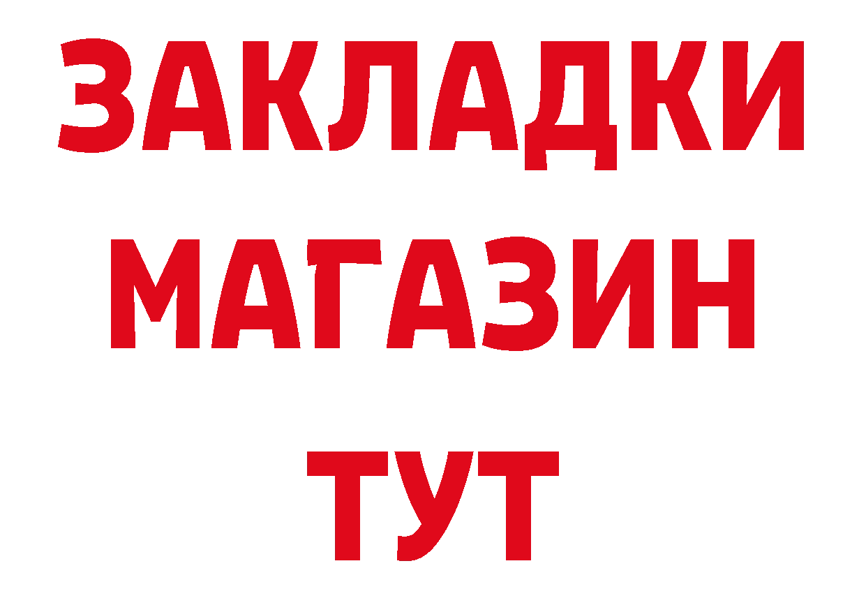 Гашиш гашик зеркало это блэк спрут Набережные Челны