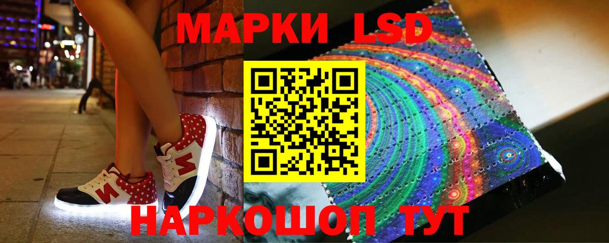 Лсд 25 экстази кислота  Вход с VPN  Набережные Челны  LSD-25 экстази кислота 