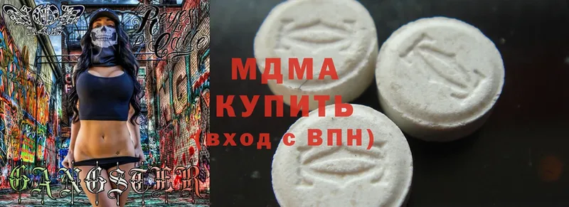 закладка  Набережные Челны  MDMA VHQ 