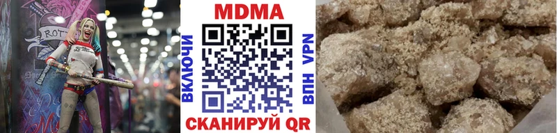 MDMA VHQ  где найти   Набережные Челны 
