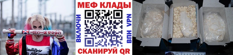 блэк спрут вход  Набережные Челны  Мефедрон кристаллы 