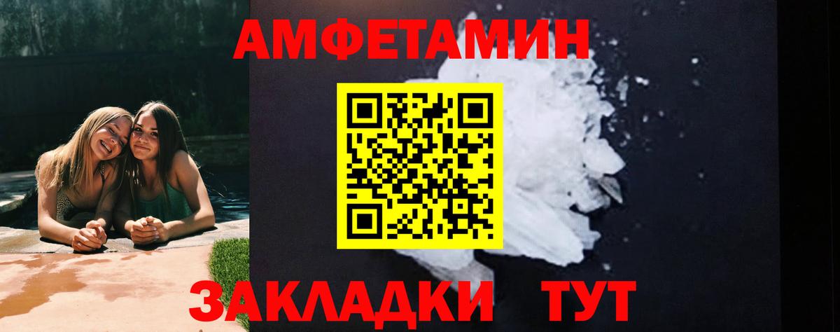 Первитин кристалл  Первитин кристалл  Вход с VPN  Набережные Челны 