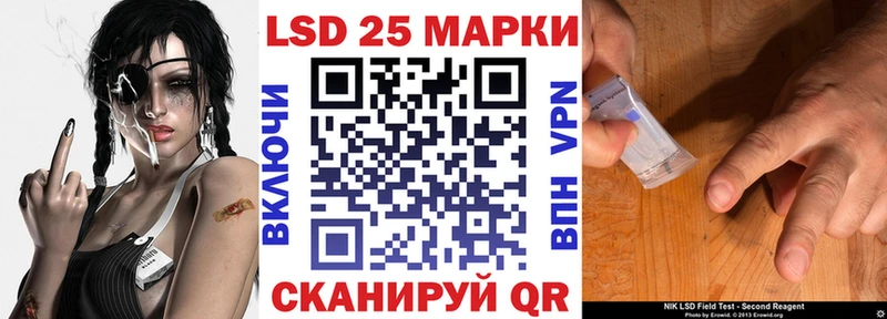 купить наркотик Набережные Челны Марки 25I-NBOMe 1,5мг