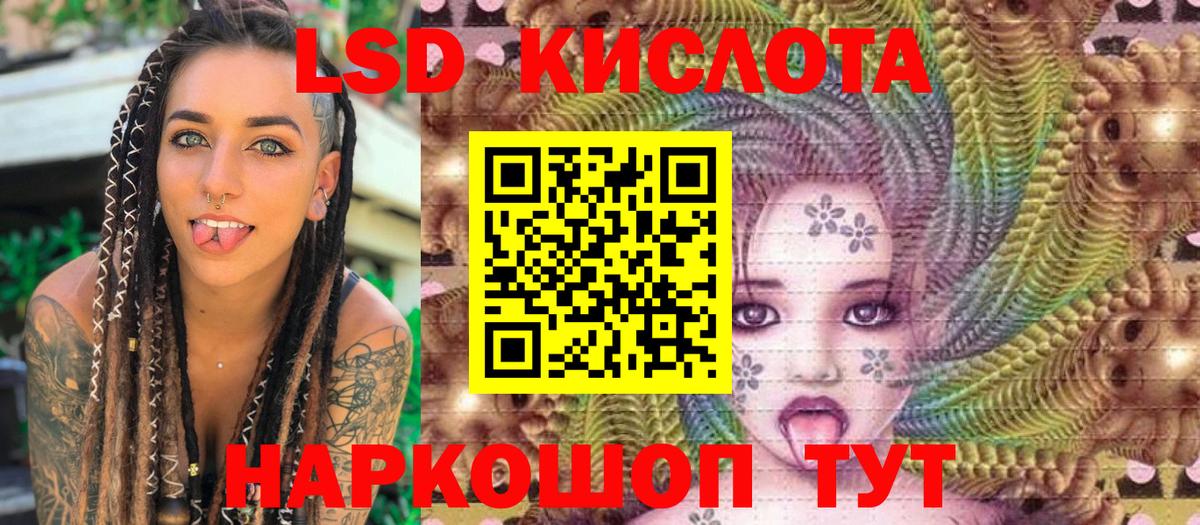 где можно купить   Вход с VPN  Набережные Челны  Марки 25I-NBOMe 1,8мг 