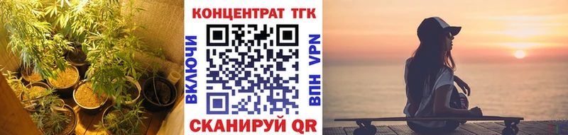 ТГК концентрат  Набережные Челны 