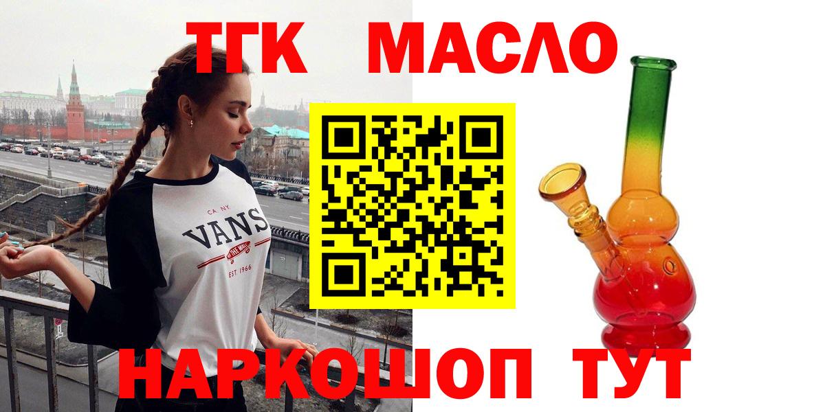 МЕФ   Экстази  Набережные Челны  Вход с VPN  ГАШ  Мефедрон  МАРИХУАНА 