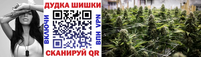 Бошки марихуана THC 21% OMG как войти Набережные Челны