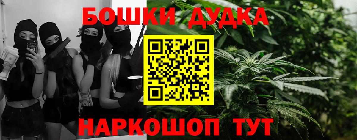 МАРИХУАНА Amnesia  Бошки марихуана конопля  Вход с VPN  Конопля ГИДРОПОН  Набережные Челны 